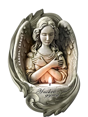 Декоративный элемент с гранитным барельефом